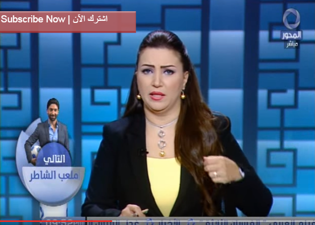90 دقيقة إيمان عز الدين مصر في المركز الاول في العنف ضد المرأة
