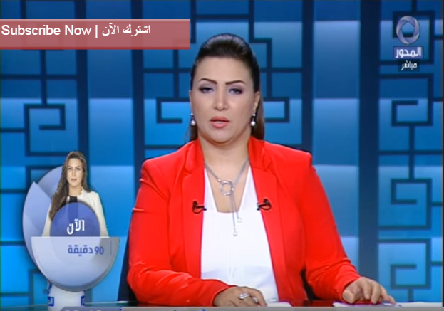 التفاصيل الكاملة لقرار وزارة الصحة منع الصيدليات من بيع بيبى درينك 9 90 دقيقة التفاصيل الكاملة لقرار وزارة الصحة منع الصيدليات من بيع بيبى درينك
