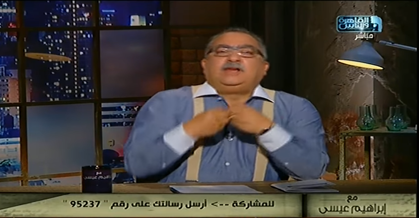 إبراهيم عيسى حادث فردى إزاى ولا البعيد أعمي