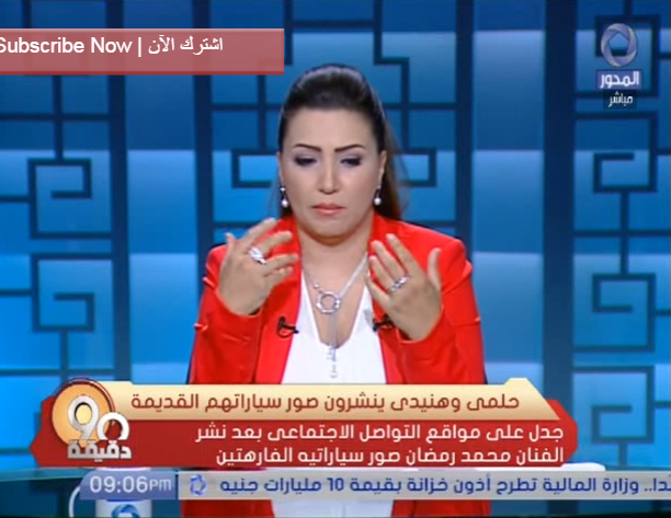 إيمان عز الدين للنجم محمد رمضان حرام عليك الناس بتكح تراب