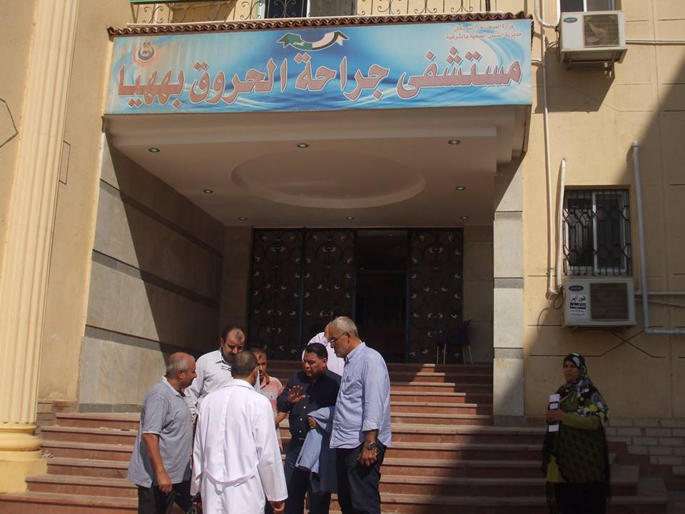افتتاح مبني الحروق بمستشفي ههيا المركزي الشهر القادم 1 افتتاح مبني الحروق بمستشفي ههيا المركزي الشهر القادم