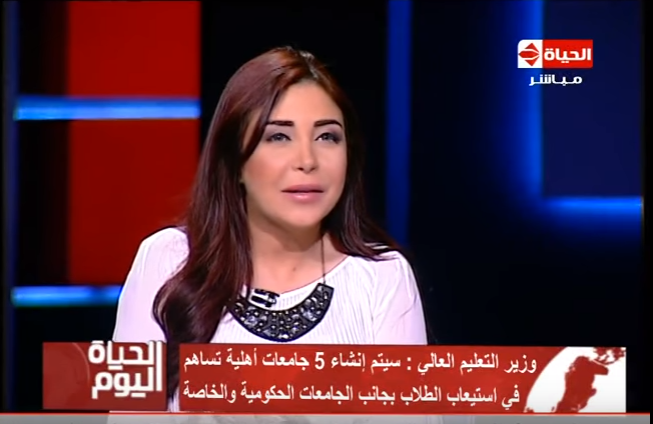 الحياة اليوم وزير التعليم العالي لم أتدخل في إختيار أي رئيس جامعة وأتحدى من يثبت عكس ذلك