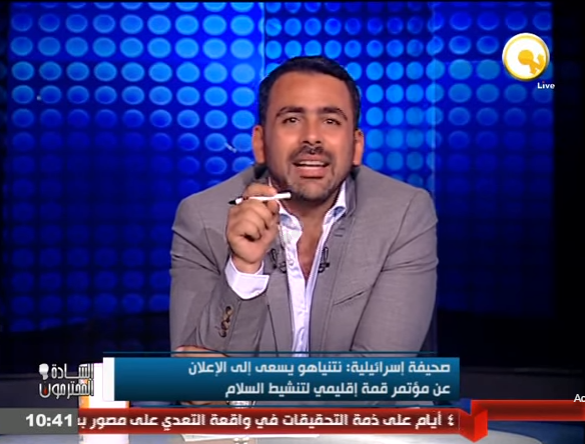 السادة المحترمون صحيفة إسرائيلية نتنياهو يسعى إلى الإعلان عن مؤتمر قمة إقليمي لتنشيط السلام