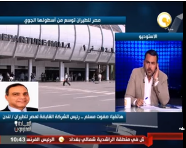 السادة المحترمون مصر للطيران تستهدف تحديث أسطولها ليصل إلى نحو 105 طائرة عام 2021 1