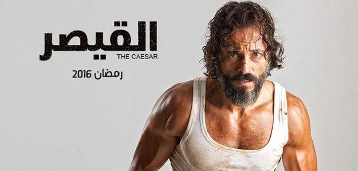 القصير