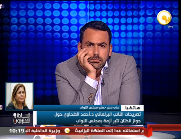 النائبة منى منير عملية الختان هي جريمة تهدد حياة المرأة وأرفض تصريحات النائب أحمد الطحاوي