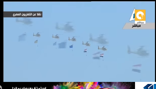 طائرات الكلية الجوية تحمل علم مصر في سماء بلبيس 14 بالفيديو طائرات الكلية الجوية تحمل علم مصر وأعلام القوات المسلحة وتحلق في سماء بلبيس
