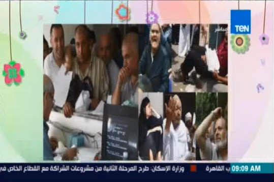 صباح الورد نقابة المعاشات تعيد مطالبة الوصول للحد الادني 1200جنيه
