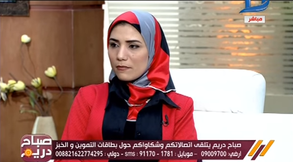 صباح دريم تعرف على خطوات استخراج بطاقات التموين المفقودة