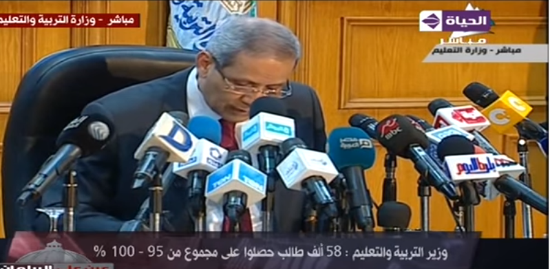 أسماء أوائل الثانوية العامة شعبتي علمي علوم والأدبي 18 عين على البرلمان عاجل أسماء أوائل الثانوية العامة شعبتي علمي علوم والأدبي ونسبة النجاح 75.7