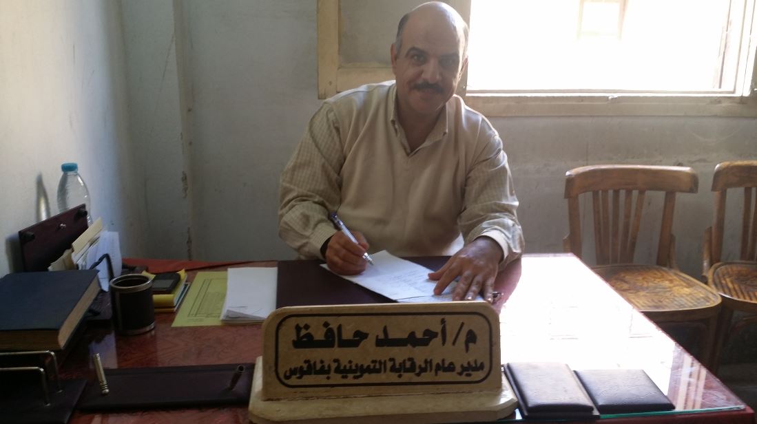 فاقوس 1