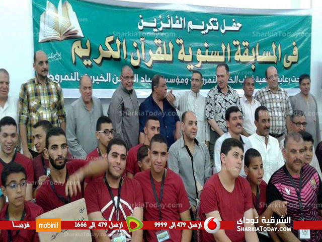 بالصور...حفل توزيع جوائز المسابقة السنوية للقرآن الكريم بقرية «النمروط» بفاقوس 4 فاقوس 3