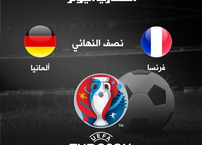 فرنسا تطرد ألمانيا من اليورو و تقابل البرتغال في النهائي 3 فرنسا تستعد لطرد المانيا من اليورو