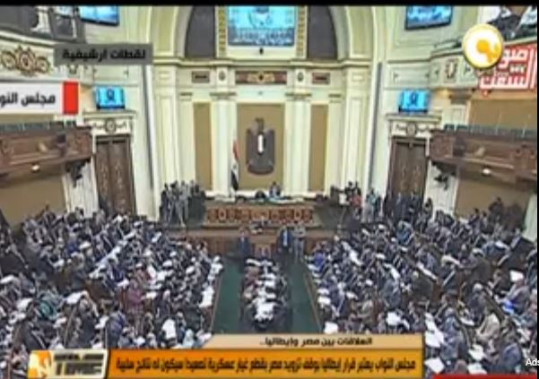 مجلس النواب