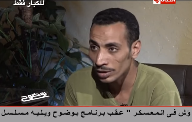 هل قتل زوجته بسبب صفحة على الفيس بوك ؟