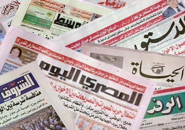 صحف السبت تشير إلى إحباط مخطط إرهابي بالجيزة وتُعلن عن أسعار اللحوم قبل العيد
