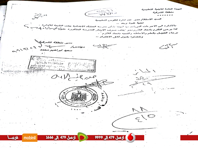 بالصور .. مجلس أمناء مدرسة بفاقوس يتهم هيئة الأبنية بالتواطؤ 5 123q