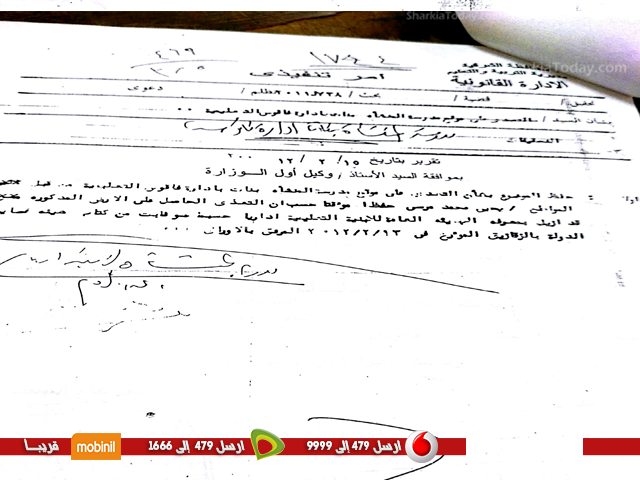 بالصور .. مجلس أمناء مدرسة بفاقوس يتهم هيئة الأبنية بالتواطؤ 2 123ww
