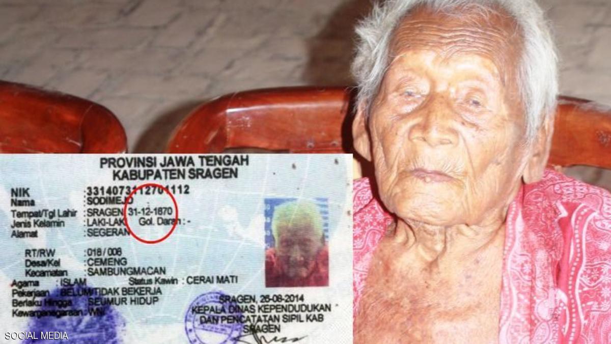 أمنية واحدة حزينة لأكبر رجل في العالم 12 أمنية واحدة حزينة أكبر رجل في العالم