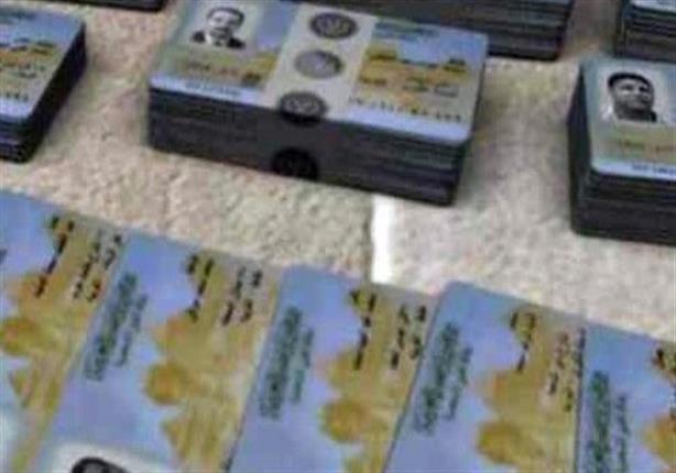 إلغاء الديانة من الرقم القومي.. تعزيز للمواطنة أم انتهاك للقانون