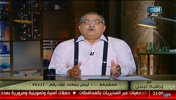 ابراهيم عيسى
