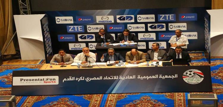 انتهاء التصويت في انتخابات اتحاد الكرة .. وبدء عملية فرز الأصوات 7 اتحاد الكرة