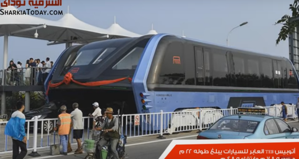 ده أتوبيس فى الصين اليوم تفتكر أمتى هنشوف زيه فى مصر ؟ 1 اتوبيس العابر للسيارات