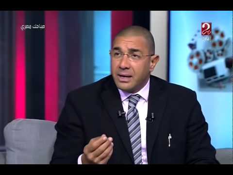 استشارى نفسى لـ90 دقيقة السحر يكلف المصريين 11 مليار دولار سنويا