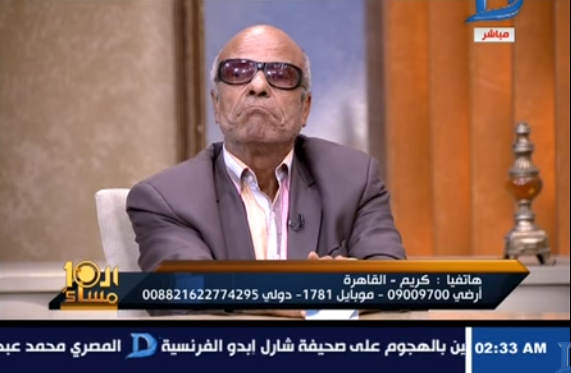 اسف ياريس