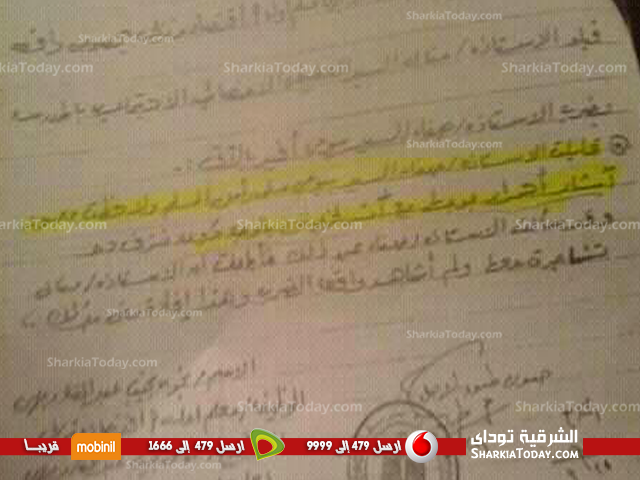 مديرة مدرسة تتعدى بالضرب على إحدى المعلمات بمشتول السوق 4 الاعتداء على معلمة فاقوس