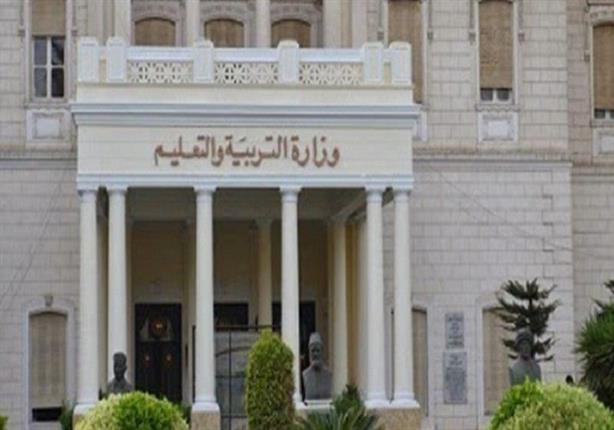 التعليم صدور عقوبات رادعة لمن أخلوا بالعملية الامتحانية هذا العام