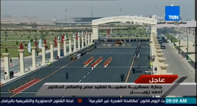 الجنازة العسكرية للعالم المصري احمد زويل