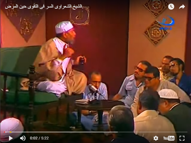 الشعراوي
