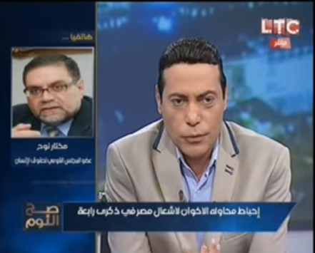 الغيطي
