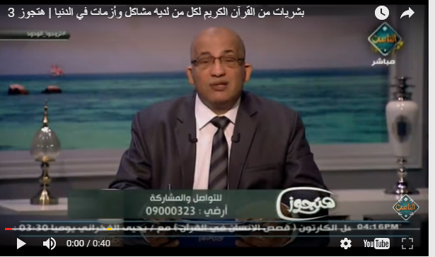 القرأن