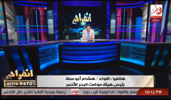 أبو سنة: الشريان البحري الجديد مع السعودية يُعوض السياحة في مصر 3 اللواء هشام ابو سنة