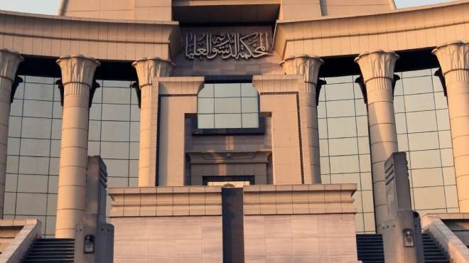 المحكمة الدستورية العليا تنظر الطعن على قانون التظاهر أول أكتوبر 1