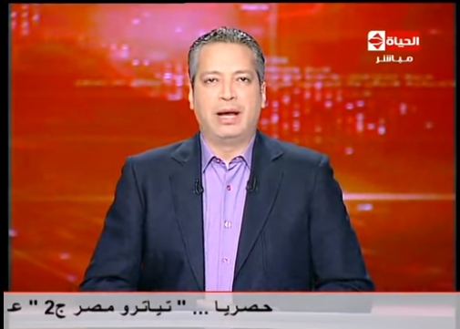 تامر امين 1