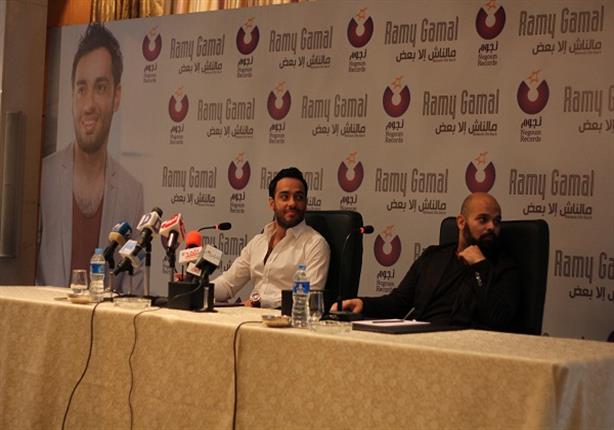رامي جمال نجاح إوعديني مستفز.. وثقتي بنفسي لا تهتز