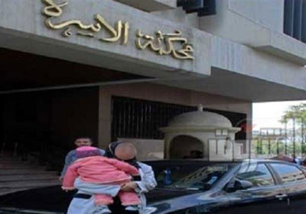 زوجة للمحكمة: عايزه أخلع زوجي .. مش بيقولي بحبك 7 زوجة للمحكمة عايزه أخلع زوجي .. مش بيقولي بحبك