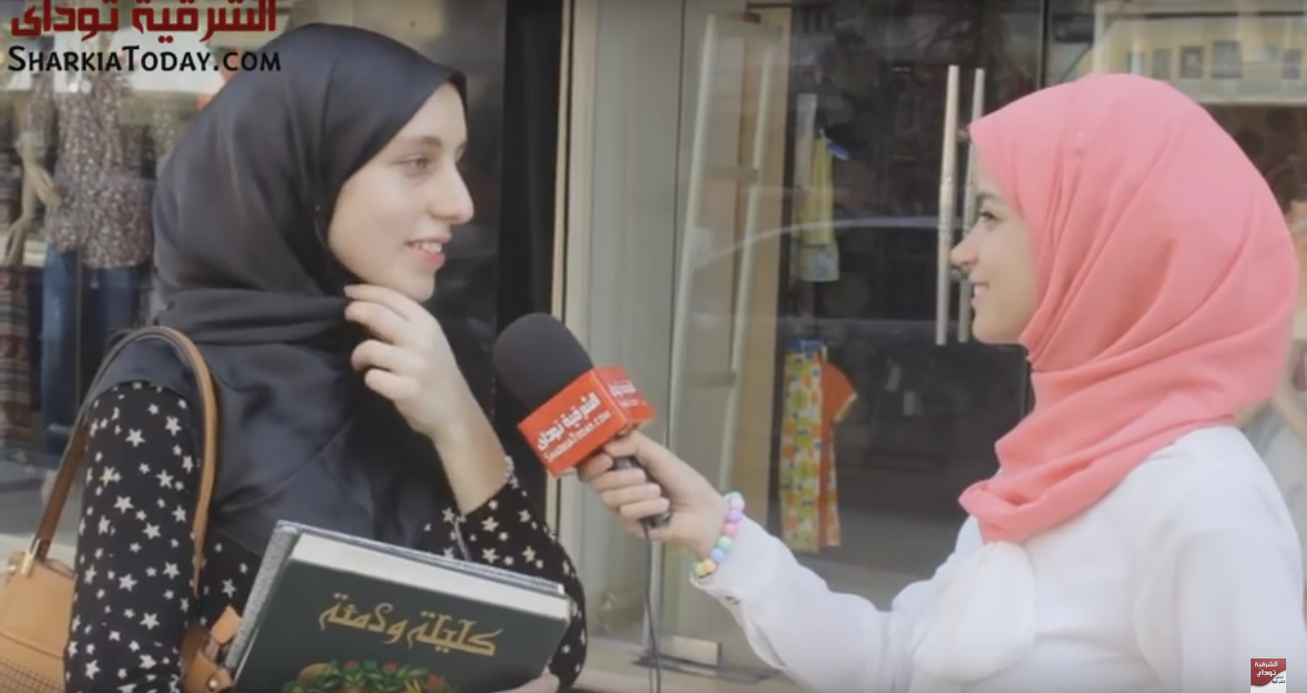 شوف البنات بتتعاكس إزاي في الزقازيق 2 شوف البنات بتتعاكس أزاي فى الزقازيق