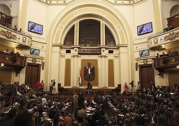 مجلس النواب يقف دقيقة حداد على روح العالم زويل