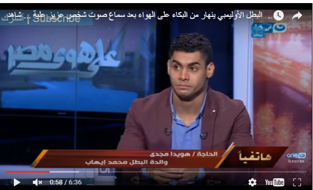 محمد ايهاب يبكي على الهواء بعد مكالمة والدته له