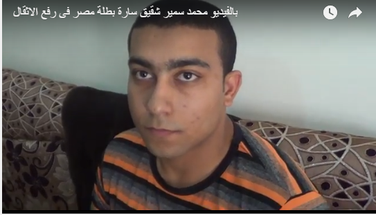 محمد سمير