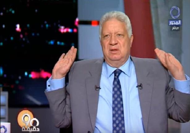 مرتضى منصور الشوبكي وصف ثورة 30 يونيو بالانقلاب.. وعبد المنعم حزب وطني