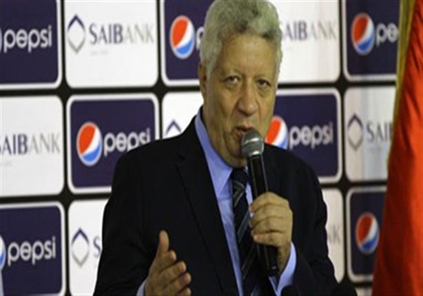 مرتضى منصور يكشف كواليس حديثه مع تيجانا بين شوطي لقاء الإسماعيلي