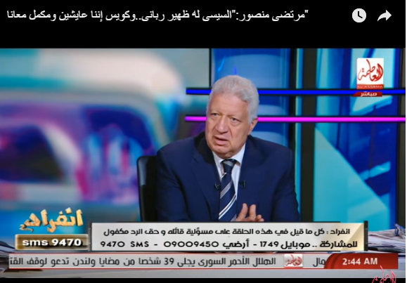 مرتضي منصور 1