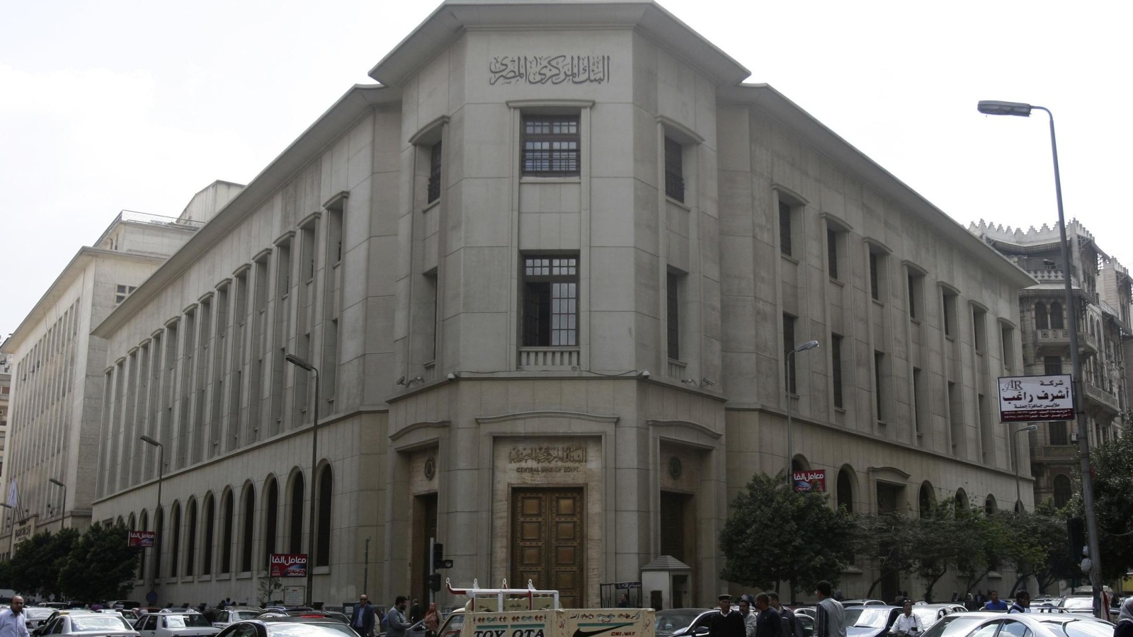 ننشر أسماء 34 شركة صرافة مغلقة بقرار البنك المركزى لتعاملها فى السوق السوداء