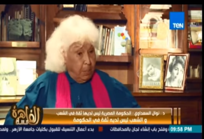نوال السعداوي