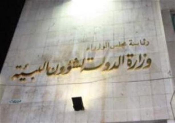 البيئة: محميات مصر استقبلت 64 ألف زائر خلال أيام العيد 1 %d9%85%d8%ad%d9%85%d9%8a%d8%a7%d8%aa-%d9%85%d8%b5%d8%b1-%d8%a7%d8%b3%d8%aa%d9%82%d8%a8%d9%84%d8%aa-64-%d8%a3%d9%84%d9%81-%d8%b2%d8%a7%d8%a6%d8%b1-%d8%ae%d9%84%d8%a7%d9%84-%d8%a3%d9%8a%d8%a7%d9%85